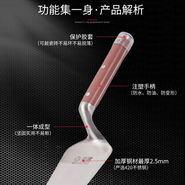 不锈钢一体皿刀砖刀泥工抹泥板工地水泥工工具瓦工砌墙砌砖抹泥刀