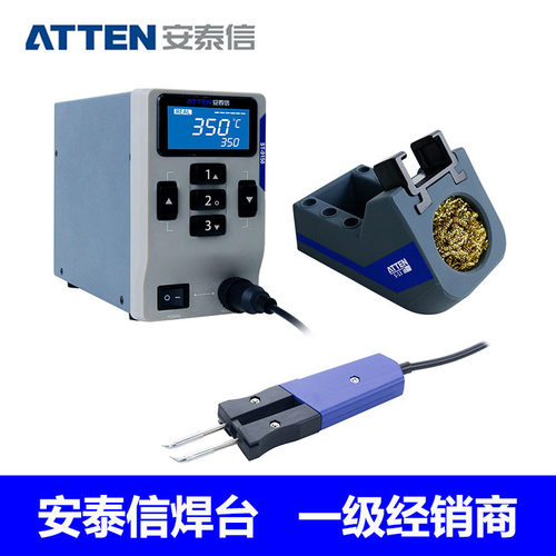 ATTEN/安泰信ST-9150电焊台原厂正品大功率恒温数显智能焊台套装