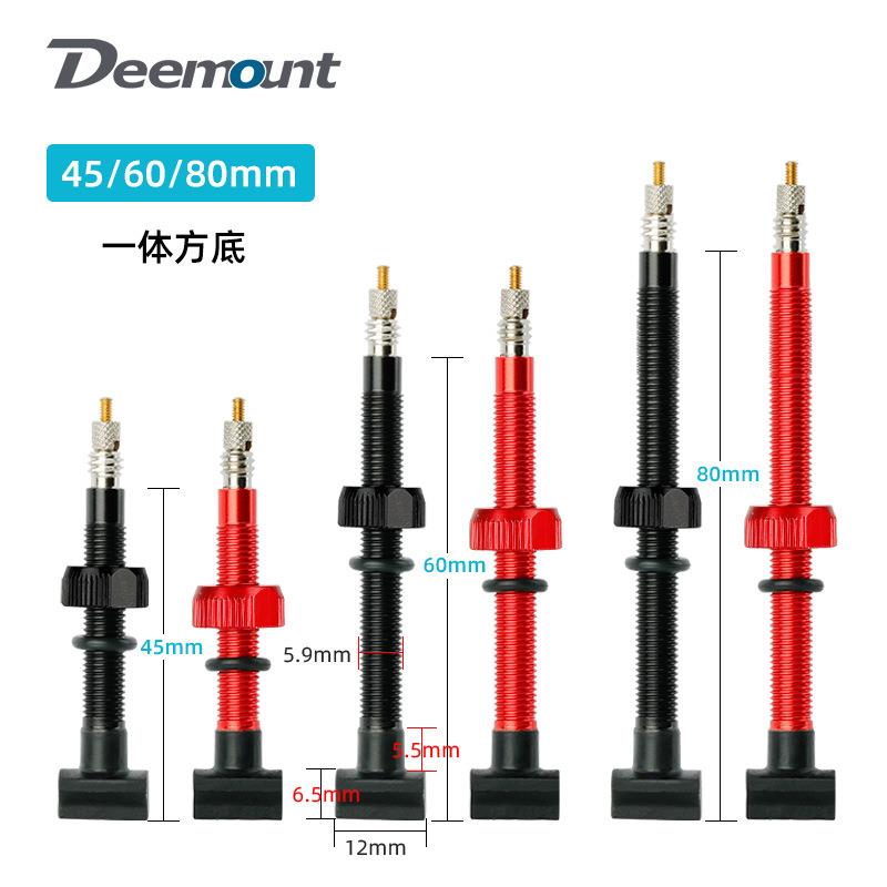 自行车真空胎气门嘴一体方底FV法式无内胎碳刀刀圈长度456080MM