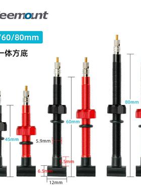自行车真空胎气门嘴一体方底FV法式无内胎碳刀刀圈长度456080MM