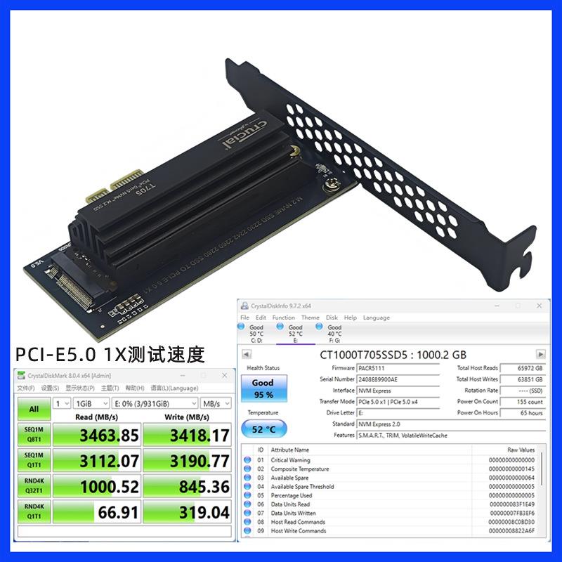 PCI-E 5.0 GEN5转接卡转M.2转接卡4X NVMe SSD转m2转nvme扩展卡