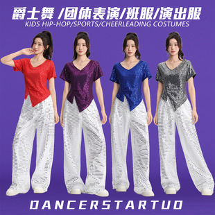 新款爵士舞演出服啦啦队服装运动会表演服女成人现代舞亮片表演服