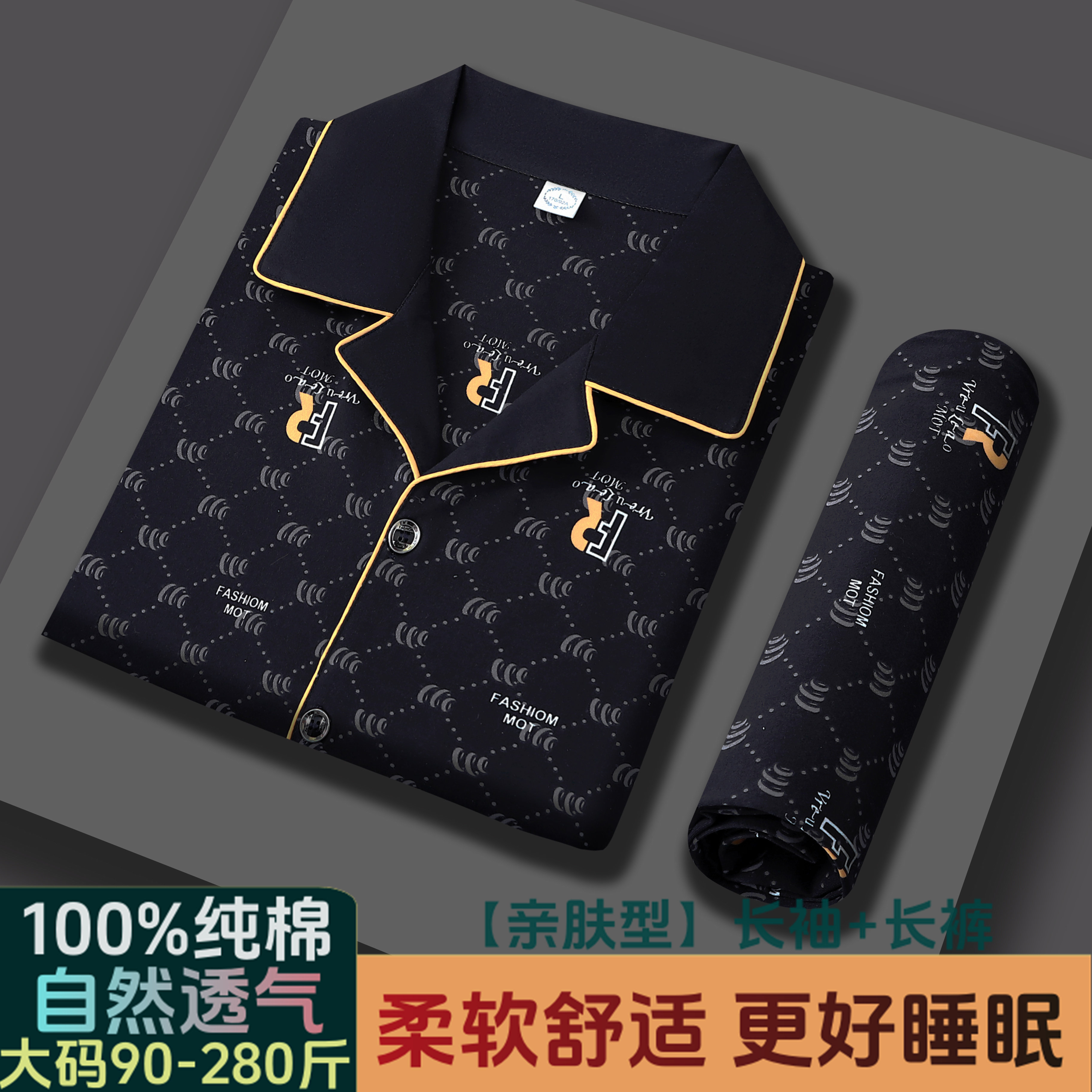 睡衣男士春秋纯棉长袖新款大码夏全棉秋冬季可外穿青年家居服套装