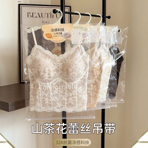 纯欲性感蕾丝V领吊带背心女带胸垫外穿内搭修身显瘦美背上衣女夏