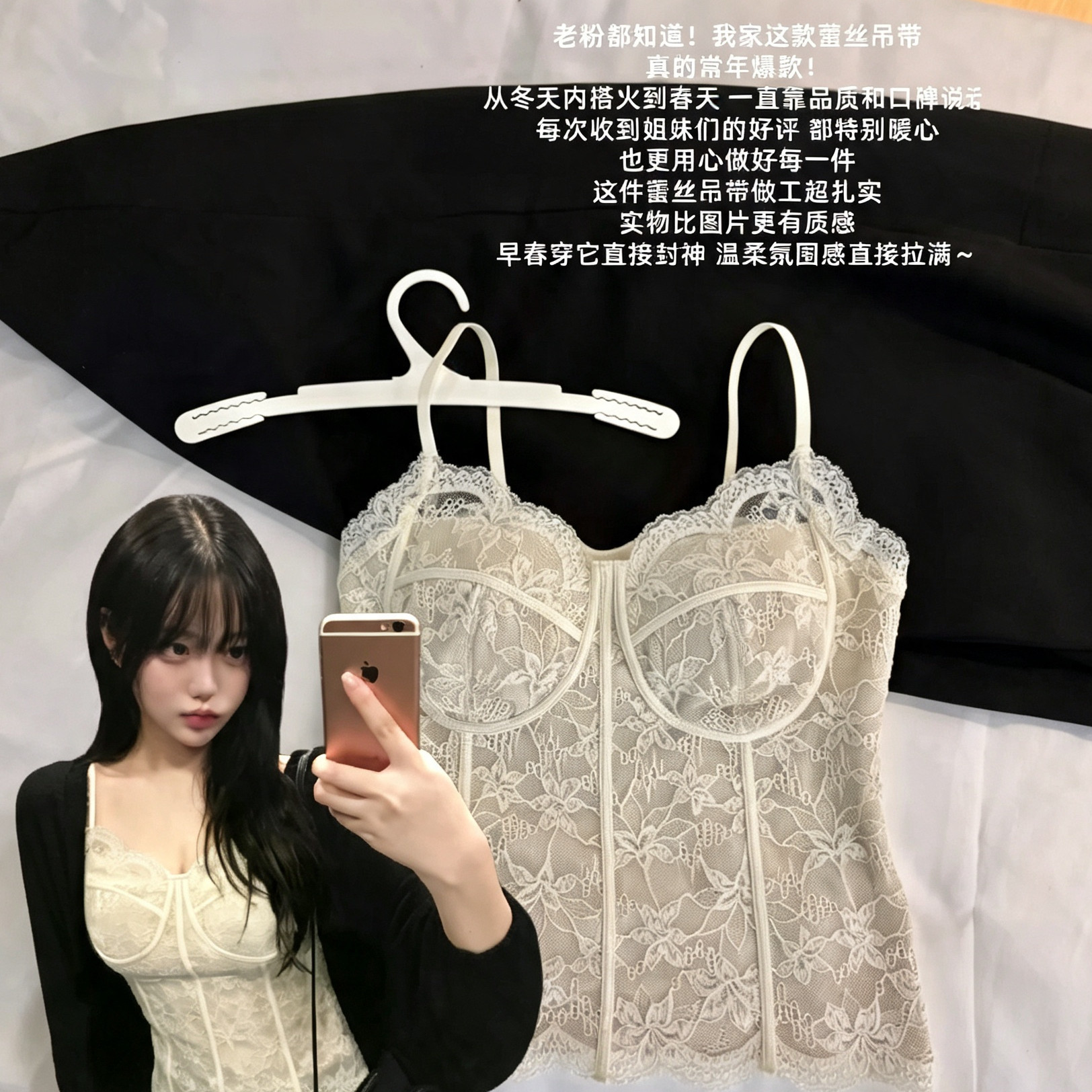 优雅性感鱼骨蕾丝吊带背心女夏季抹胸