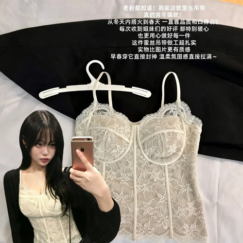 优雅性感鱼骨蕾丝吊带背心女夏季收腰显瘦美背内搭小心机打底上衣