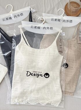 小香风轻羽毛纱 早秋微磨毛吊带保暖套头背心内衣固定杯聚拢文胸