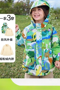 2023新款儿童冲锋衣男女童秋冬装外套宝宝幼童防风防水加厚保暖