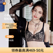 安芝娜无钢圈内衣女加厚小胸聚拢上托显大性感蕾丝莫代尔文胸6501