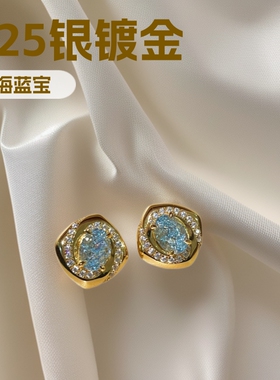 925银镀金 日常气质高碳钻海蓝宝 海蓝螺旋K黄网红小红书爆款耳钉