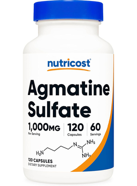 现货美国Nutricost Agmatine Sulfate硫酸胍基丁胺500mg120粒胶囊