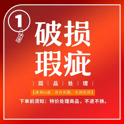 LifeExtensionnutricost瑕疵品