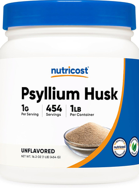 现货美国Nutricost Psyllium Husk车前子壳粉原味454克