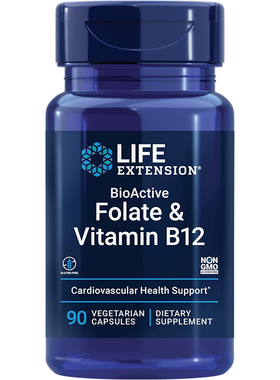 现货五甲基四氢叶酸 Folate 活性叶酸 甲钴胺 b12 life extension