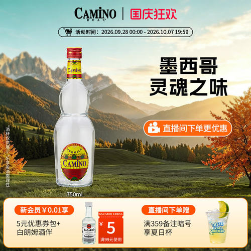 官方正品懒虫银龙舌兰