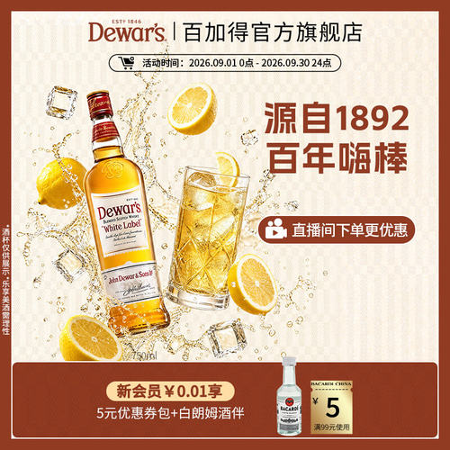 官方直营帝王白牌750ml威士忌