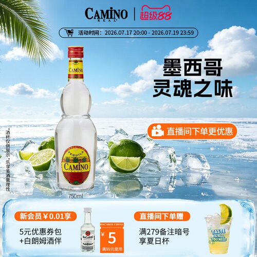 官方正品懒虫银龙舌兰