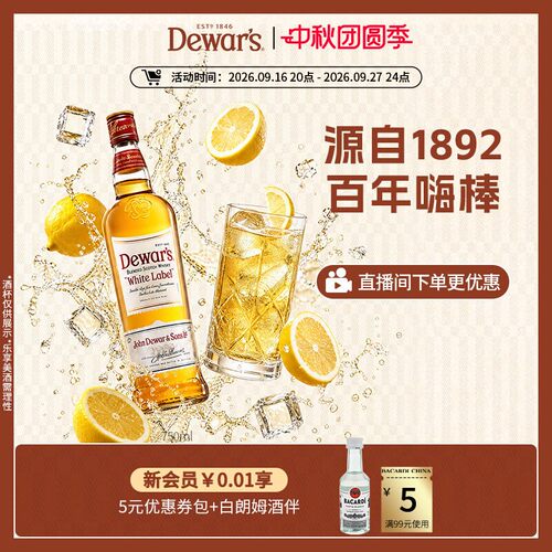 官方直营帝王白牌750ml威士忌