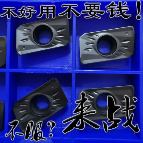 铸铁专用R0.8数控面铣刀片新品
