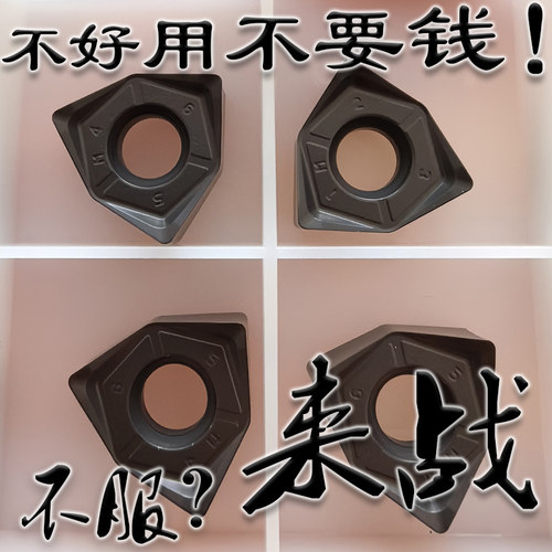 桃形双面大进给开粗数控铣刀片铸铁专用快进给WNMU080608 YBD152