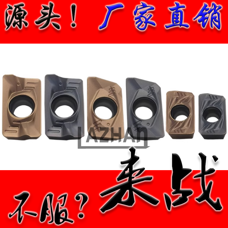 代替哈德数控铣刀片APMT1604/1135PDER-FM 1605 1135 HS5130 5120