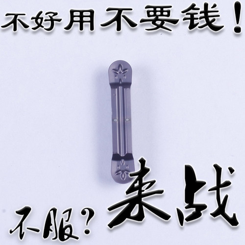 株洲来战不锈钢切刀超耐用