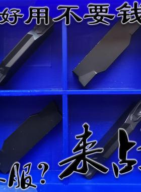 株州铸铁专用切槽数控刀片ZTFD0303 ZTGD0404 ZTHD0504-MG YBD152