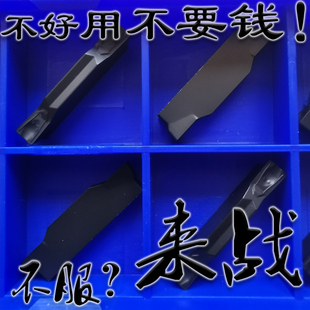 株州铸铁专用切槽数控刀片ZTFD0303 ZTGD0404 ZTHD0504-MG YBD152