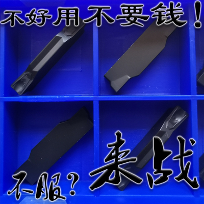 株钻槽型铸铁专用切槽数控刀片