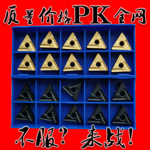 株洲数控刀片TNMG160404 160408R L-ZC YBC252 251三角形开槽车刀