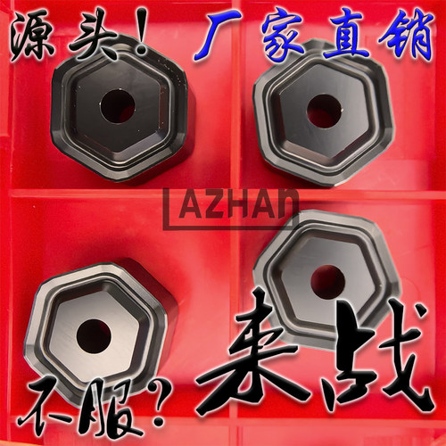 压板双面六角12刃快进给数控刀片铸铁专用HNMU/HNMX/HNMG0906ANSN