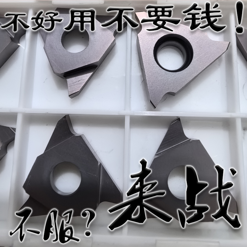 株洲来战厂家直销大三角立装浅槽数控刀片TBA43L250 TBA43R300