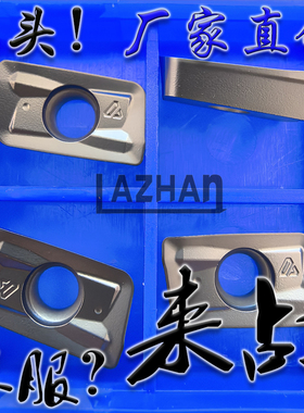 株洲小船反刀数控面铣刀片耐用APMT1604PDEL APMT1604L反 YBG302