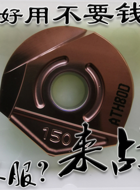 半圆球头数控铣刀片ZPFG200/160/250/300-GHBK ATH80D TH303进口