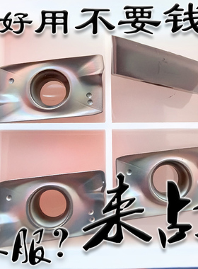 杜龙卡普蓝色淬火加硬数控铣硬料刀片彩色耐用APMT1135 1604PDER