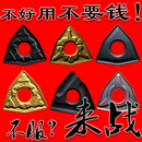 YBC252 株洲数控车刀片WNMG080408 080412 251桃形外圆 080404