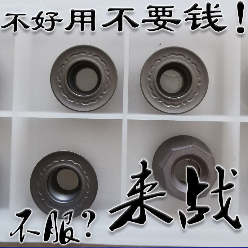 株洲来战金属陶瓷R6圆弧R5