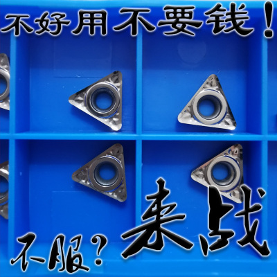 刹车盘专用小三角数控刀粒耐用
