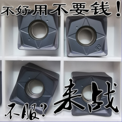 八角四方型双面高效率刀盘MFSN88