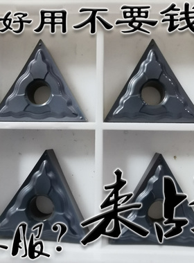 三角形02角精车数控车床刀具R0.2切削刀片TNMG160402-HA灰色涂层