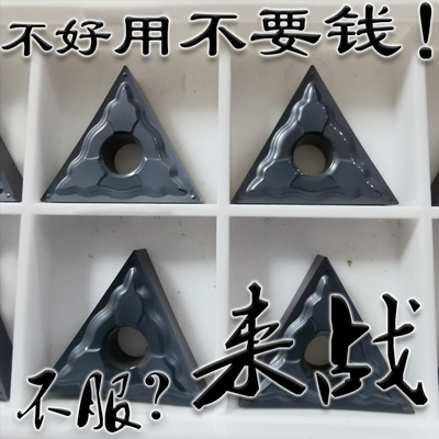 株洲来战0.2三角形精车刀片