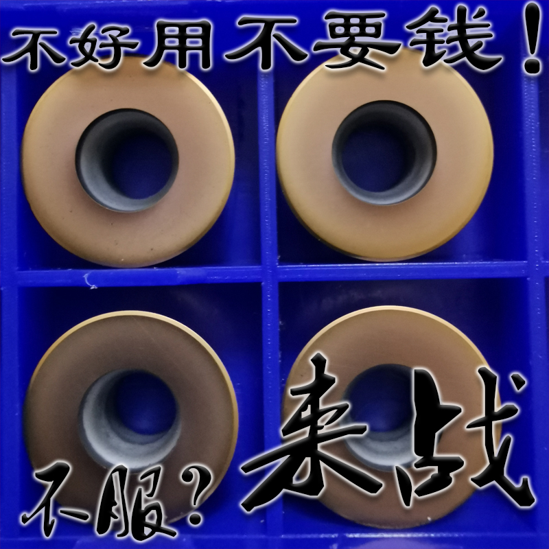 R8铣刀片耐用耐磨16041605