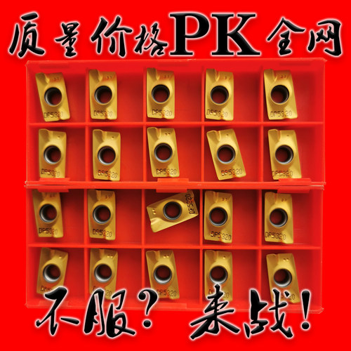 超越杜龙卡普一片顶2片耐磨