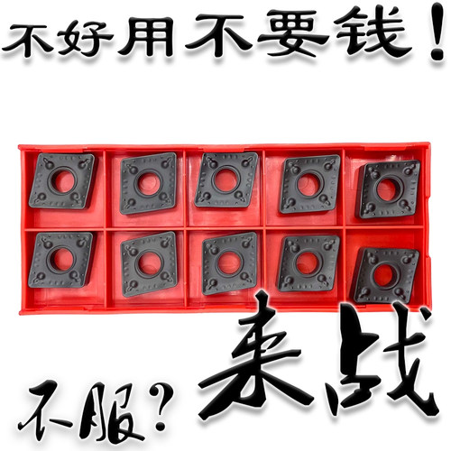 大凌形单面重力切削立车刀数控刀片进口CNMM190616-LR YBC252 251