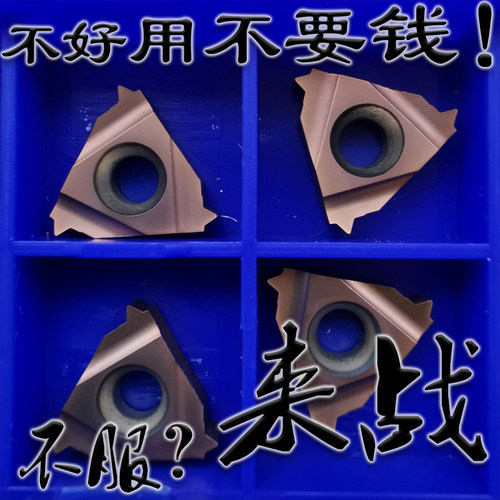 株洲来战不锈钢牙刀型号众多