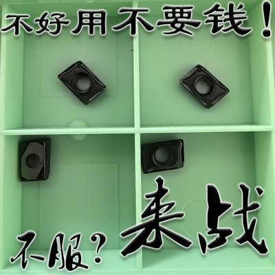多功能钻长方形单刃U钻刀片加工不锈钢304数控刀粒XCMT040104R