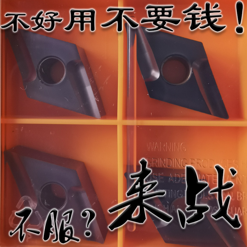 株洲钻石55度菱形开槽不锈钢专用