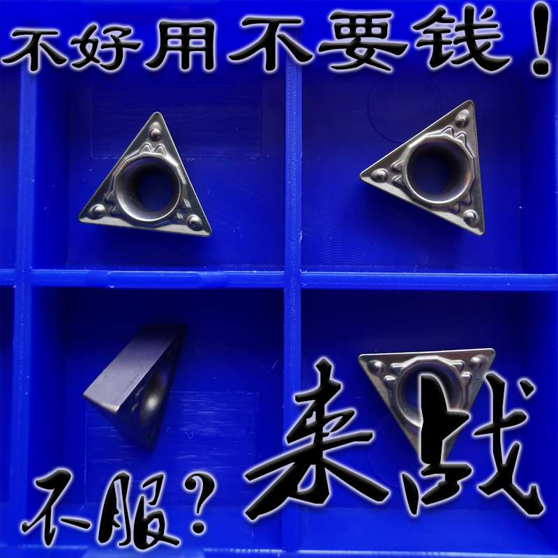 株洲来战厂家数控刀片