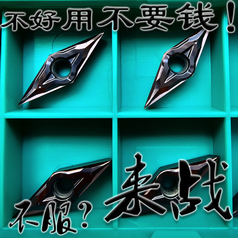 35度小菱形01角R0.1不锈钢清根数控刀片走心机精车刀粒VCGT110301