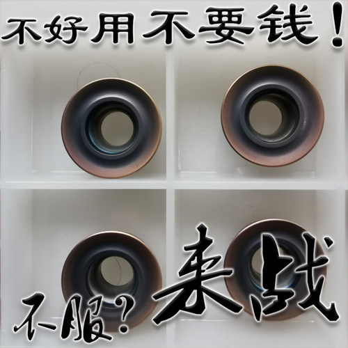 超越住友铣刀片进口材料耐用